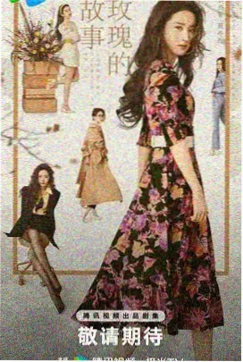 妈妈的闺蜜 导演访谈 创作理念